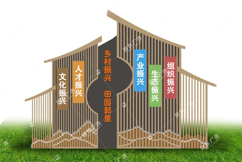 小品景觀(guān)